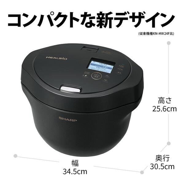 【未開封】SHARP ホットクック KN-HW24G-B SHARP ヘルシオ ホットクック KN-HW24G-B 水なし自動調理鍋