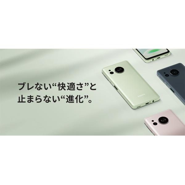 AQUOS シャープ(SHARP) sense8 SIMフリー 6.1型 6GB/128GB AQUOS シャープ(SHARP) sense8 SIMフリー 6.1型 6GB/128GB