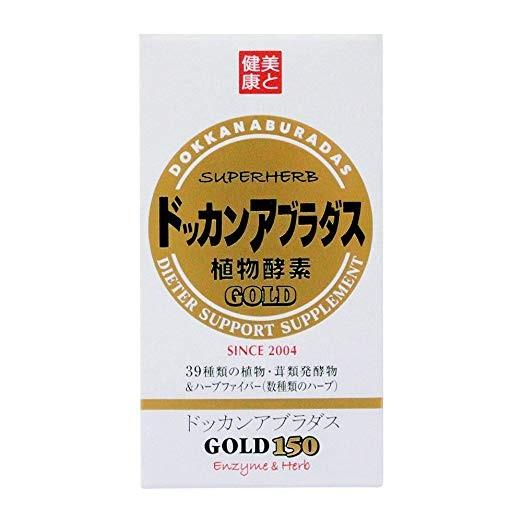 ドッカンアブラダス GOLD (150粒入) （4560122000303） : 測定の森