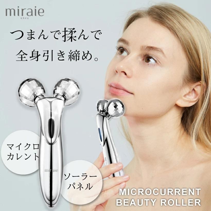 miraie ビューティーローラー KRD1057 美顔ローラー マイクロ miraie ビューティーローラー KRD1057 美顔ローラー マイクロ