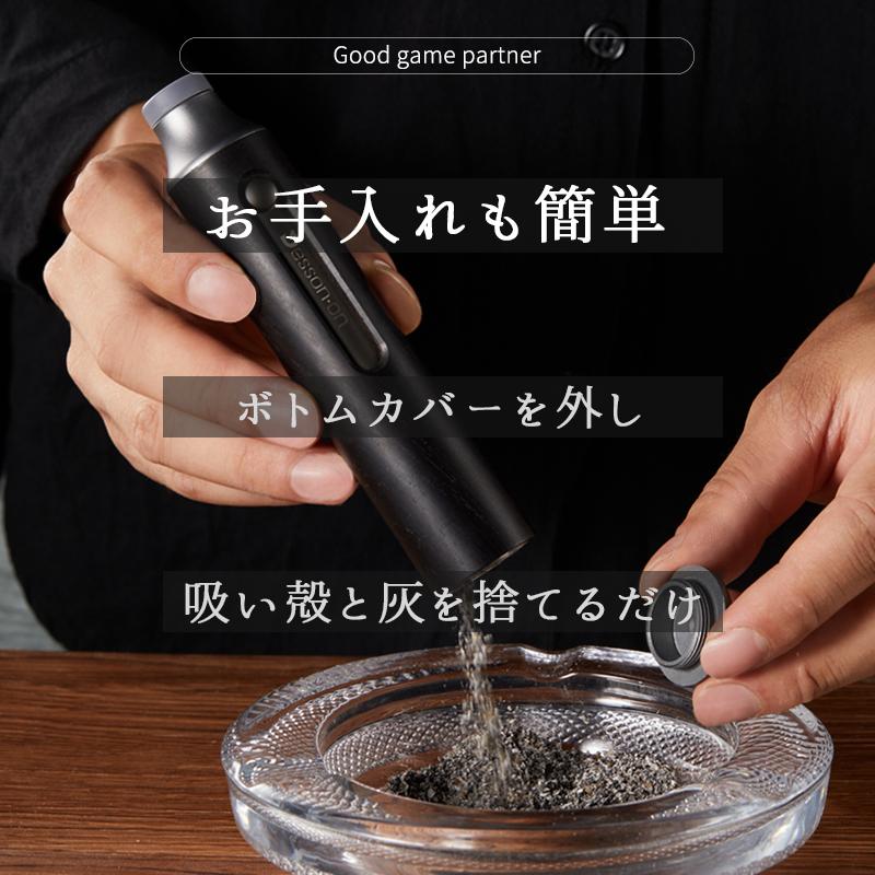 KURKE ポータブルシガレットホルダー ウォールナット 携帯灰皿 KURKE ポータブルシガレットホルダー ウォールナット 携帯灰皿