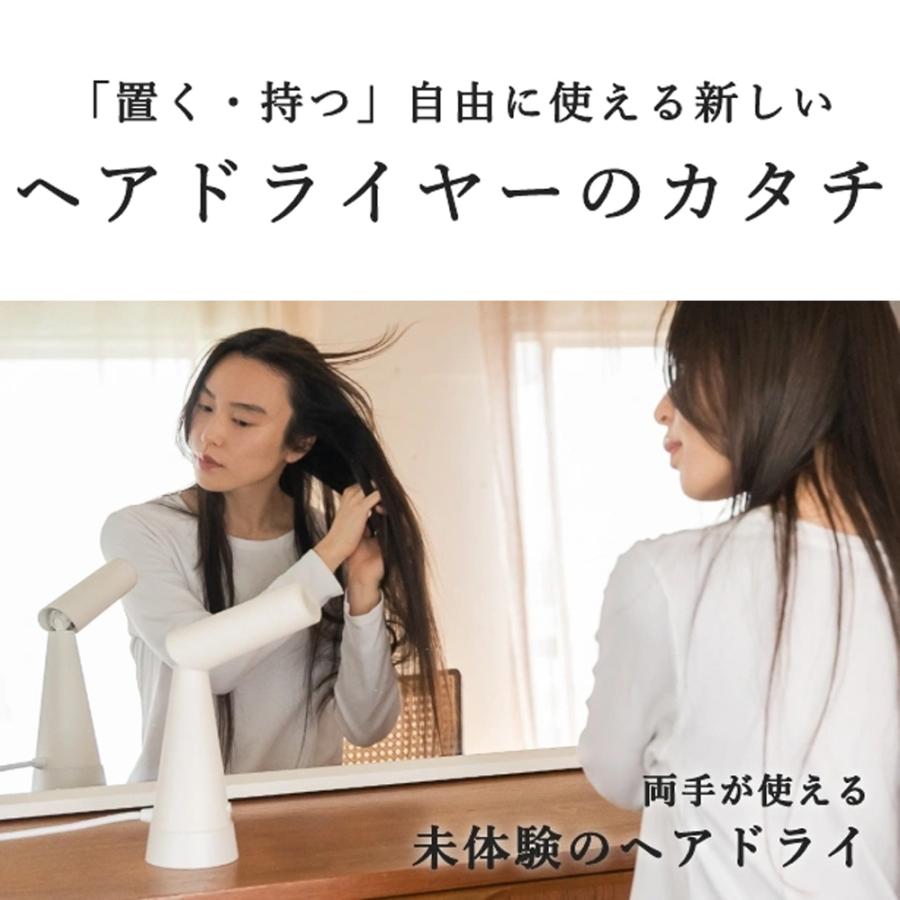 めざましテレビ紹介】PAUZスタンディングドライヤー PHD-A1T-W めざましテレビ紹介】PAUZスタンディングドライヤー PHD-A1T-W