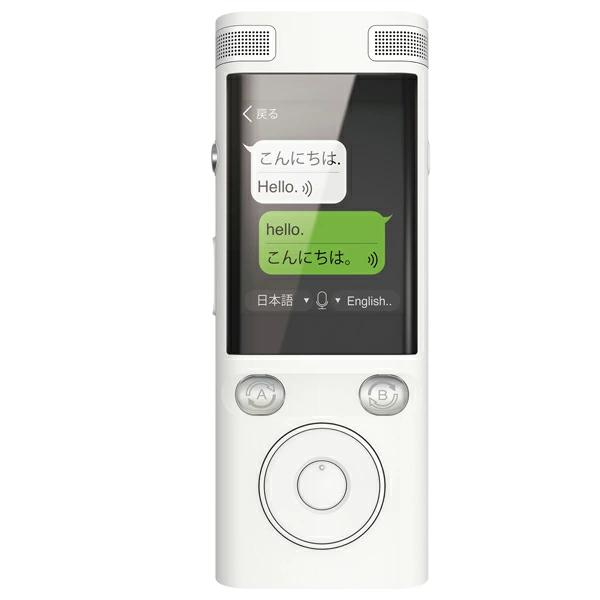 フューチャーモデル FutureModel 翻訳機 ez:commu イージーコミュ ez