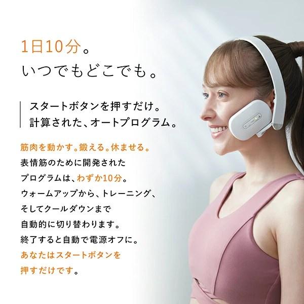 【美品、送料無料】シックスパッド フェイシャルフィット SE-BH-00A SIXPAD（シックスパッド） MTG SIXPAD Facial Fit 美顔器 SE-BH-00A
