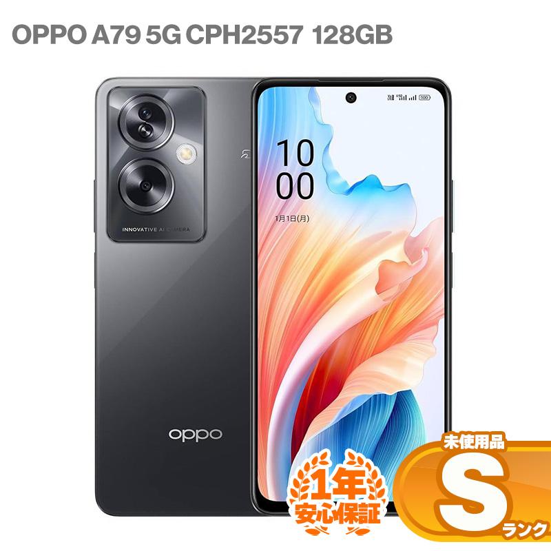 OPPO A 未使用品 A79 5G CPH2557 128GB ミステリーブラック 本体 中古  