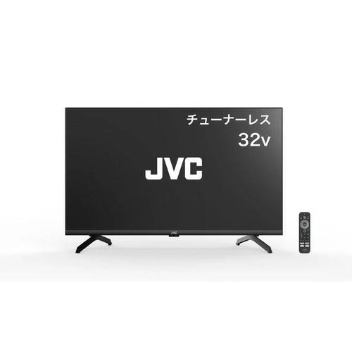 【新品未開封】JVC JL-32T4L 32V型チューナーレステレビ JVC 【訳あり】JVC JL-32T4L 32V型チューナーレステレビ Google TV搭載
