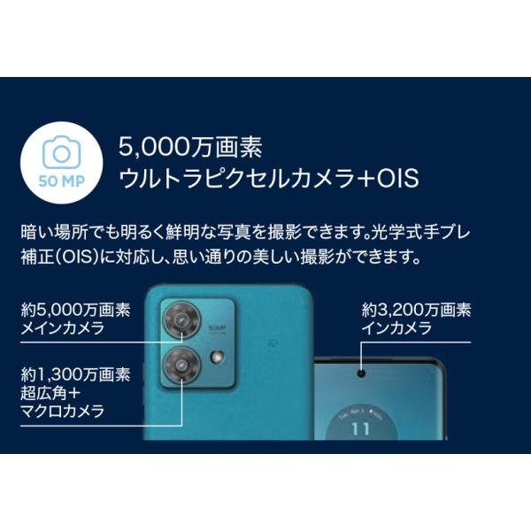 ⭐️美品⭐️motorola edge 40 カリビアンブルー 中古】motorola edge 40 neo 256GB カリビアンブルー PAYK0001JP