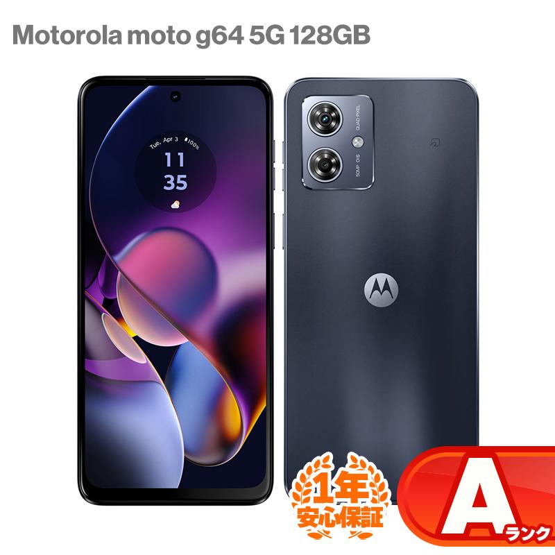 moto g Motorola モトローラ g64 5G 128GB スペースブラック 本体 中古  