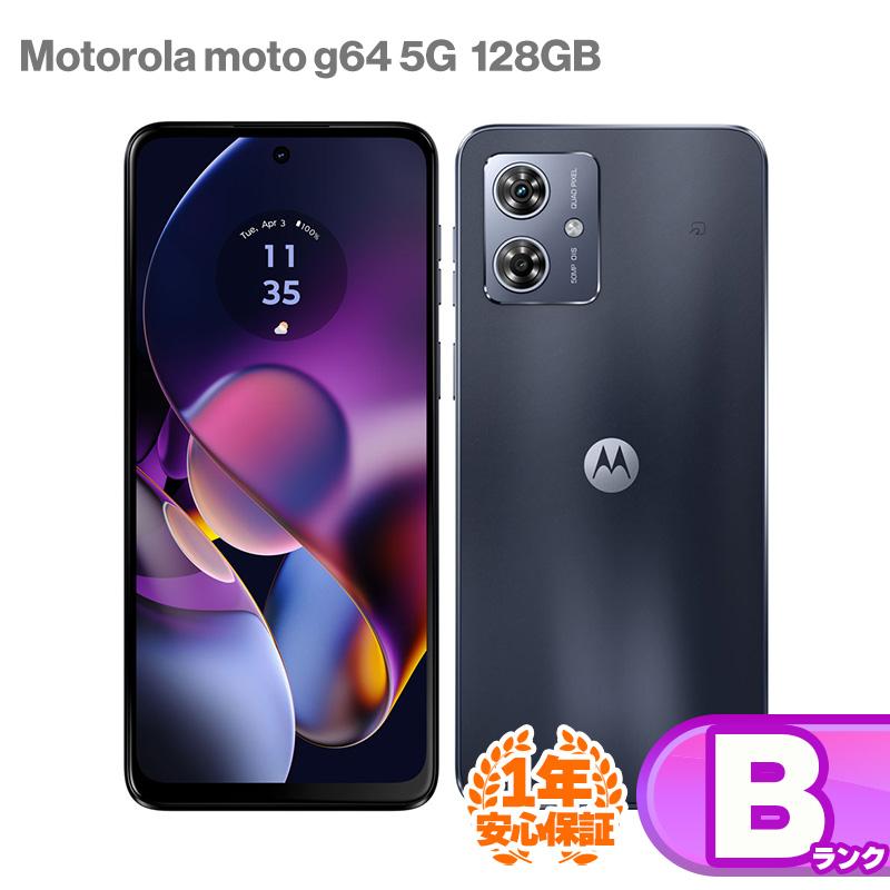 【中古美品】Motorola moto g64 5G 本体 moto g 安心の1年保証！Motorola モトローラ g64 5G 128GB スペース