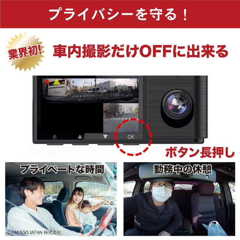 PAPAGO!（パパゴ） PAPAGO ドライブレコーダー GoSafe 490G 前後カメラ
