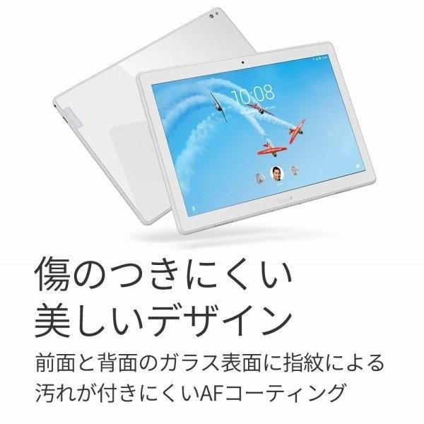 Lenovo（レノボ） タブレット pc Tab P10 10.1型 LTEモデル 