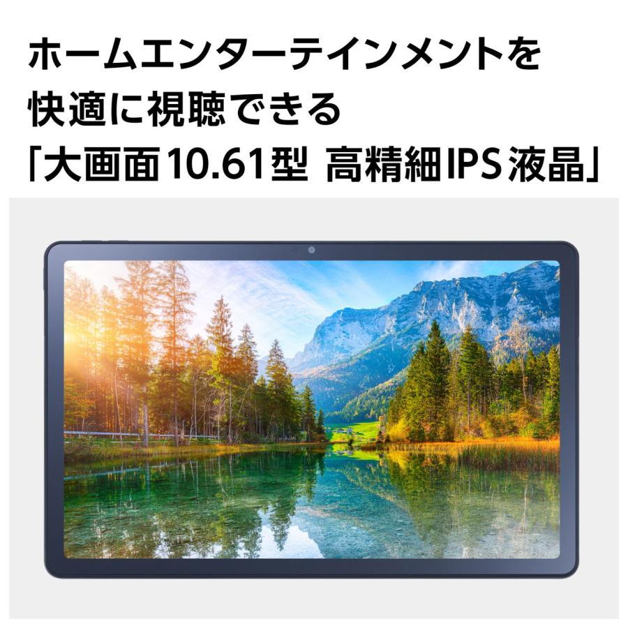 NEC エヌイーシー タブレット Android LAVIE Tab T10 T1075/EAS PC-T1075EAS【ラッピング対応可】｜sokuteikiya｜02