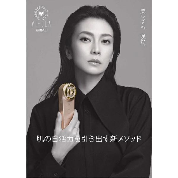 SAINT MIRACLE セイントミラクル 美顔器 VI-OLA ヴィオーラ OAS BEAUTY