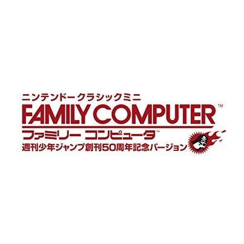 任天堂（Nintendo） ニンテンドークラシックミニ ファミリー