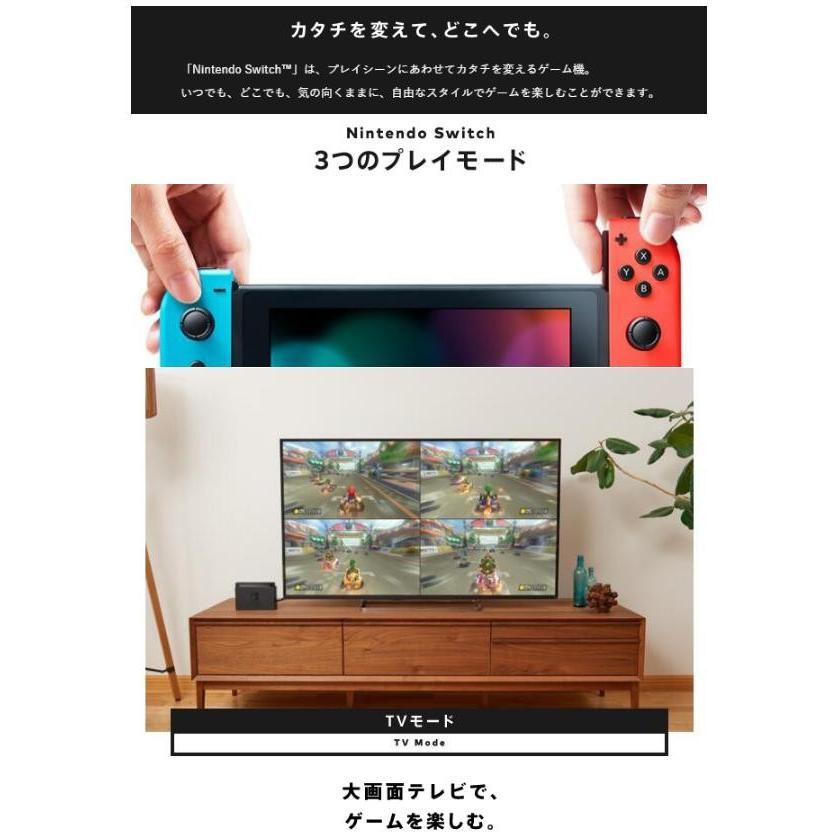 任天堂（Nintendo） ニンテンドースイッチ スプラトゥーン2セット