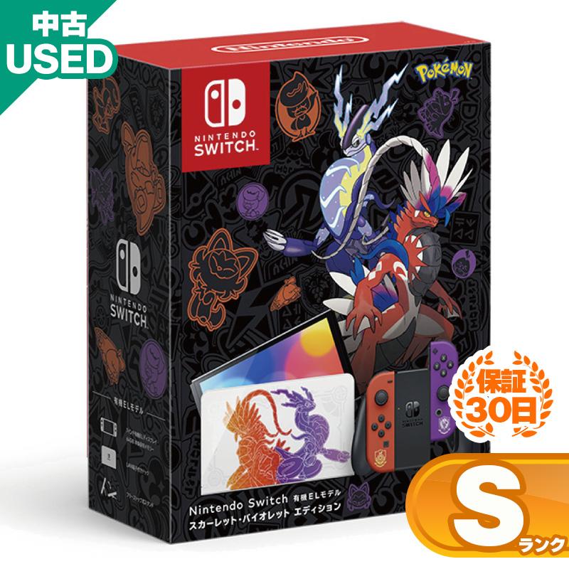 任天堂Switchスカーレット・バイオレットエディション新古品 任天堂Switchスカーレット・バイオレットエディション新古品