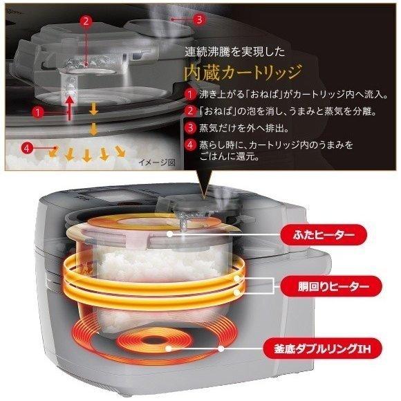 三菱電機（MITSUBISHI ELECTRIC） MITSUBISHI 三菱 IHジャー炊飯器(3.5