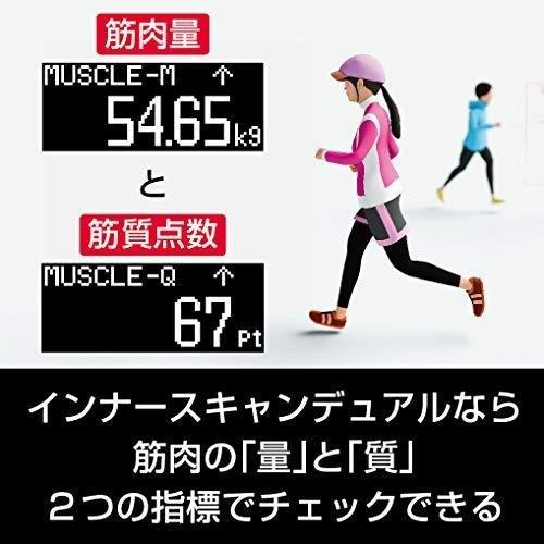 TANITA（タニタ） 体重計 体組成計 インナースキャンデュアル RD-915L