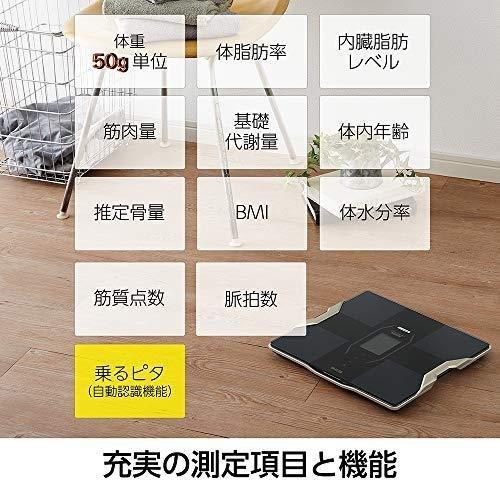 TANITA（タニタ） 体重計 体組成計 インナースキャンデュアル RD-915L