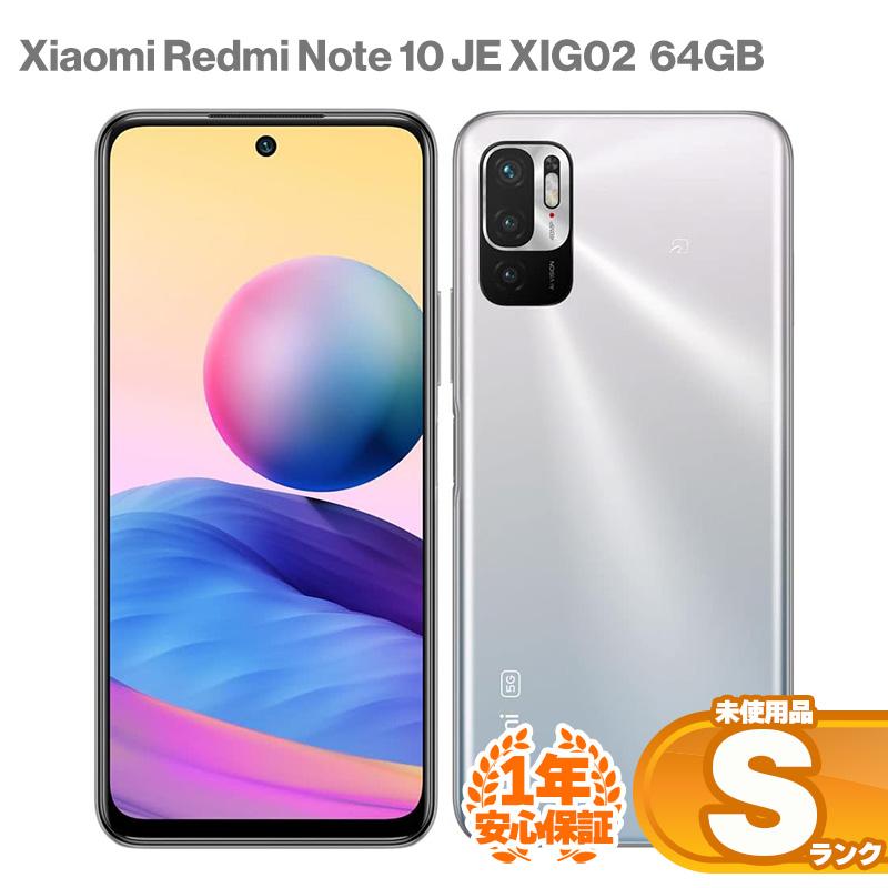 Redmi Note10 JE ◆ 4GB/64GB/ au XIG02 Xiaomi Redmi Note10 JE XIG02 64GB Redmi Note10 JE ◇ 4GB/64GB/ au
