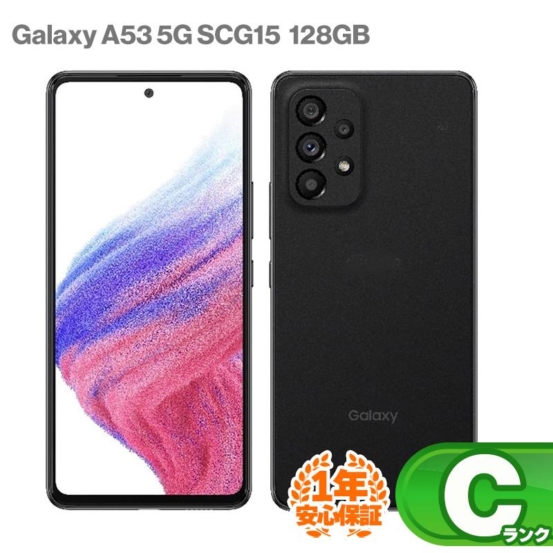 Galaxy A 安心の1年保証！SAMSUNG A53 5G SCG15 128GB 本体 au版