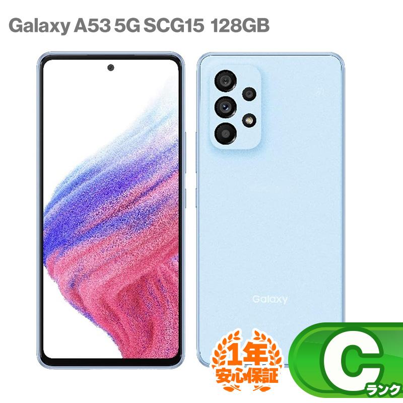 Galaxy A 安心の1年保証！SAMSUNG A53 5G SCG15 128GB 本体 au版 