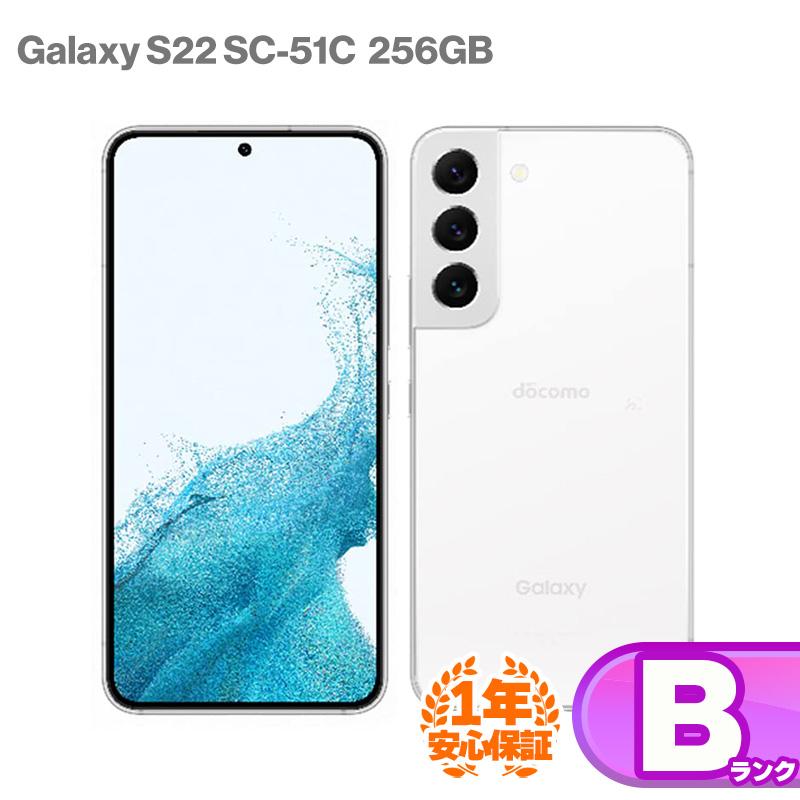 Galaxy S 安心の1年保証！SAMSUNG S22 SC-51C 256GB 本体 docomo版