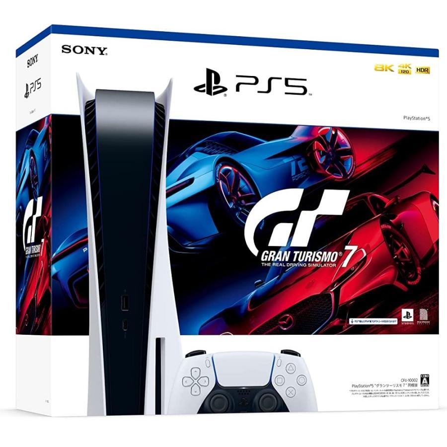 訳あり品】SONY PlayStation5 PS5 プレイステーション5 CFIJ-10002 