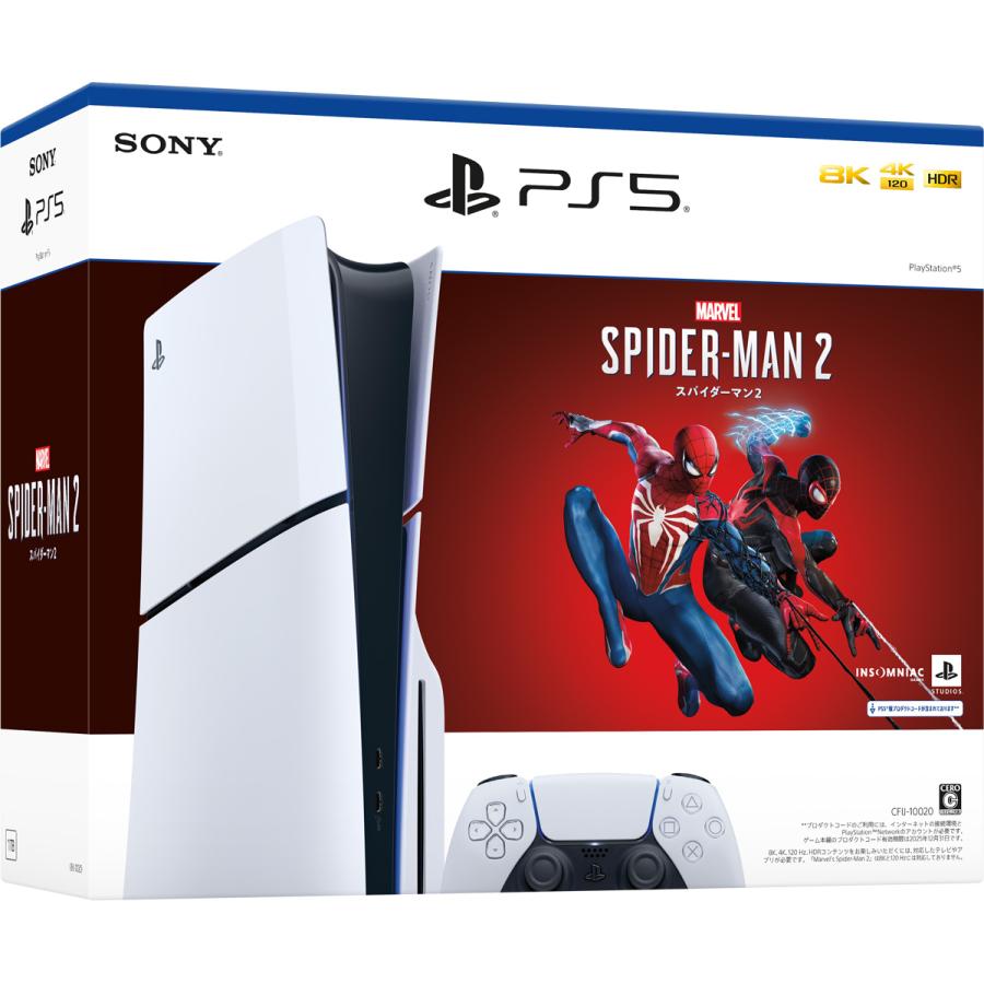 訳あり】SONY PS5 プレイステーション5本体 Marvel 