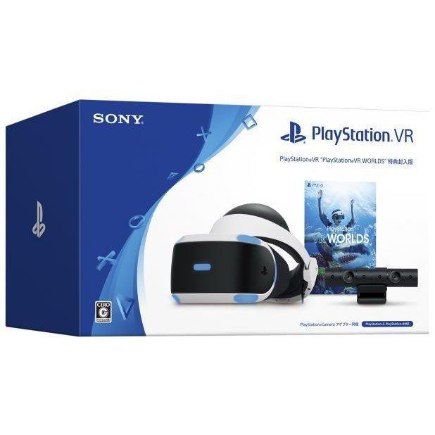 PlayStation VR 限定版 かわいい新作 WORLDS CUHJ-16012 ラッピング可 プレイステーション
