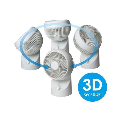 Teknos サーキュレーター 18cmサーキュレーター3d首振り Sak 330 季節家電 夏物家電 熱中症対策 冷風 シンプル 夏 360度 上 測定の森 Paypayモール店 通販 Paypayモール