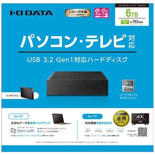 I-O DATA（アイ・オー・データ機器） I・ODATA 外付けHDD USB接続 