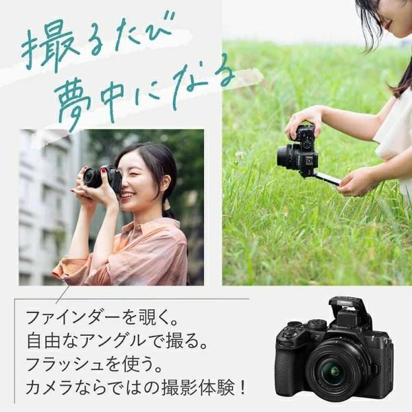 ニコン Nikon ミラーレス一眼カメラ Z50II ボディ[ラッピング可 ニコン Nikon ミラーレス一眼カメラ Z50II ボディ[ラッピング可
