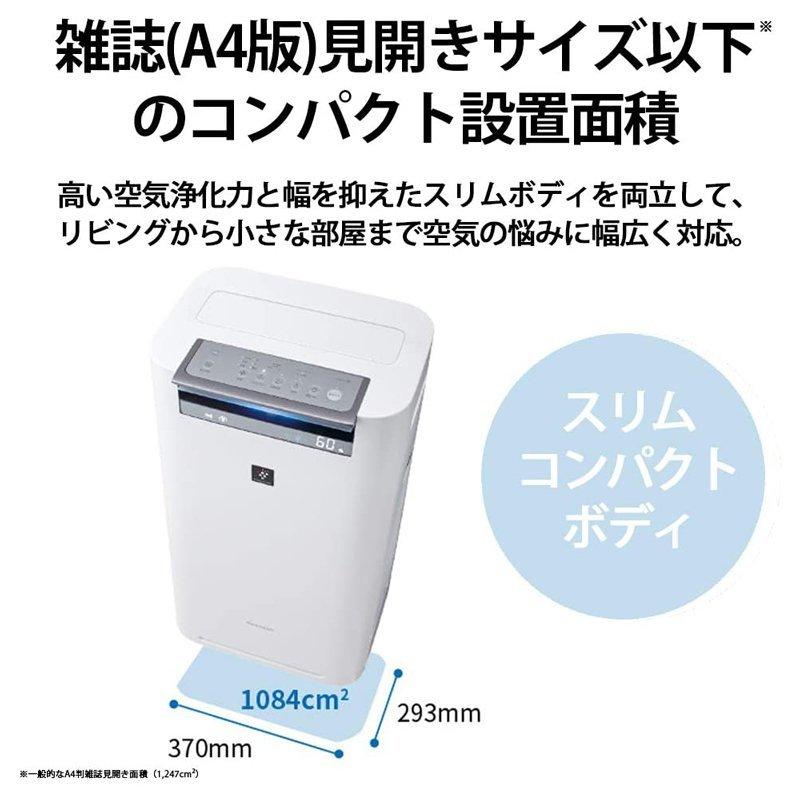SHARP（シャープ） 加湿 空気清浄機 KI-JS70-W 〜31畳 プラズマ
