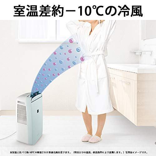 SHARP（シャープ） 衣類乾燥機 兼 除湿機 プラズマクラスター 1台4役