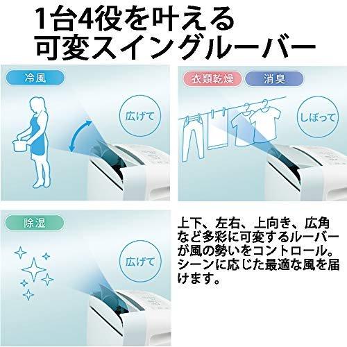 SHARP（シャープ） 衣類乾燥機 兼 除湿機 プラズマクラスター 1台4役