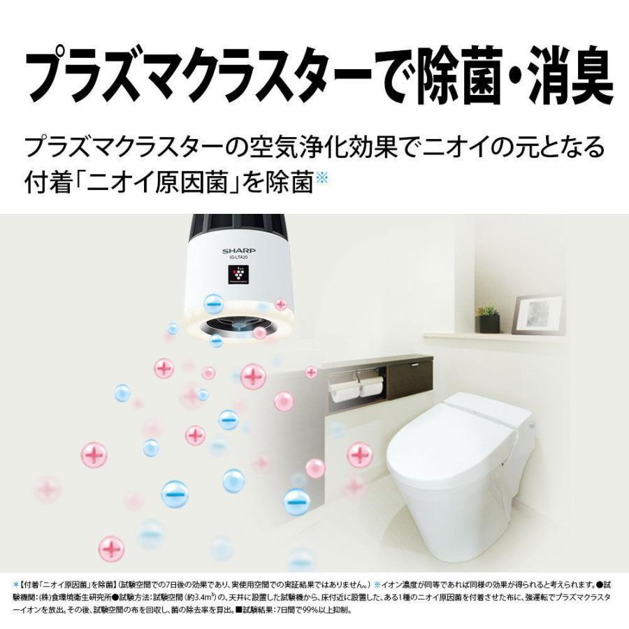SHARP シャープ 天井設置 電球 ソケット形状 プラズマクラスター SHARP シャープ 天井設置 電球 ソケット形状 プラズマクラスター