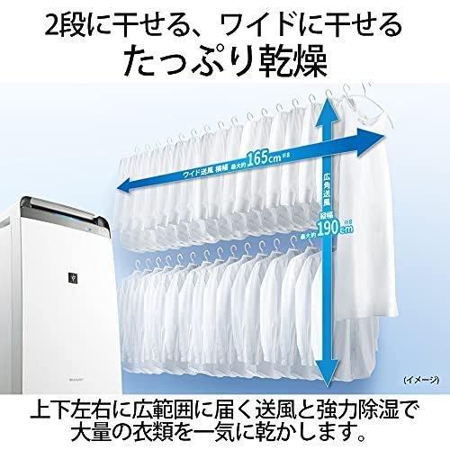 イオン SHARP シャープ 衣類乾燥機 除湿機 プラズマクラスタ? (木造?15 
