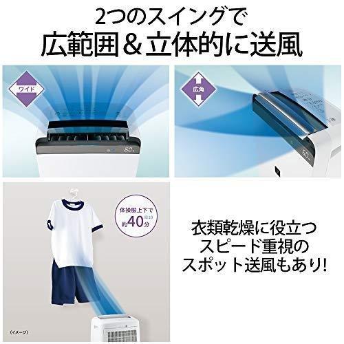 イオン SHARP シャープ 衣類乾燥機 除湿機 プラズマクラスタ? (木造?15 