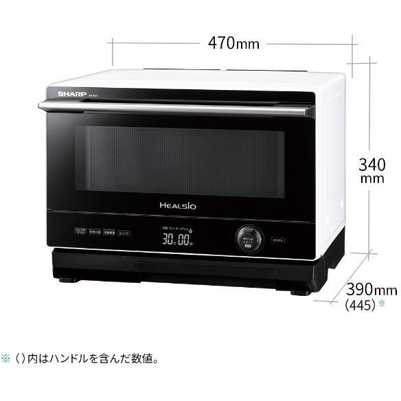 ジャンク品です。 SHARP HEALSIO ホワイト 電子レンジ 【公式通販】