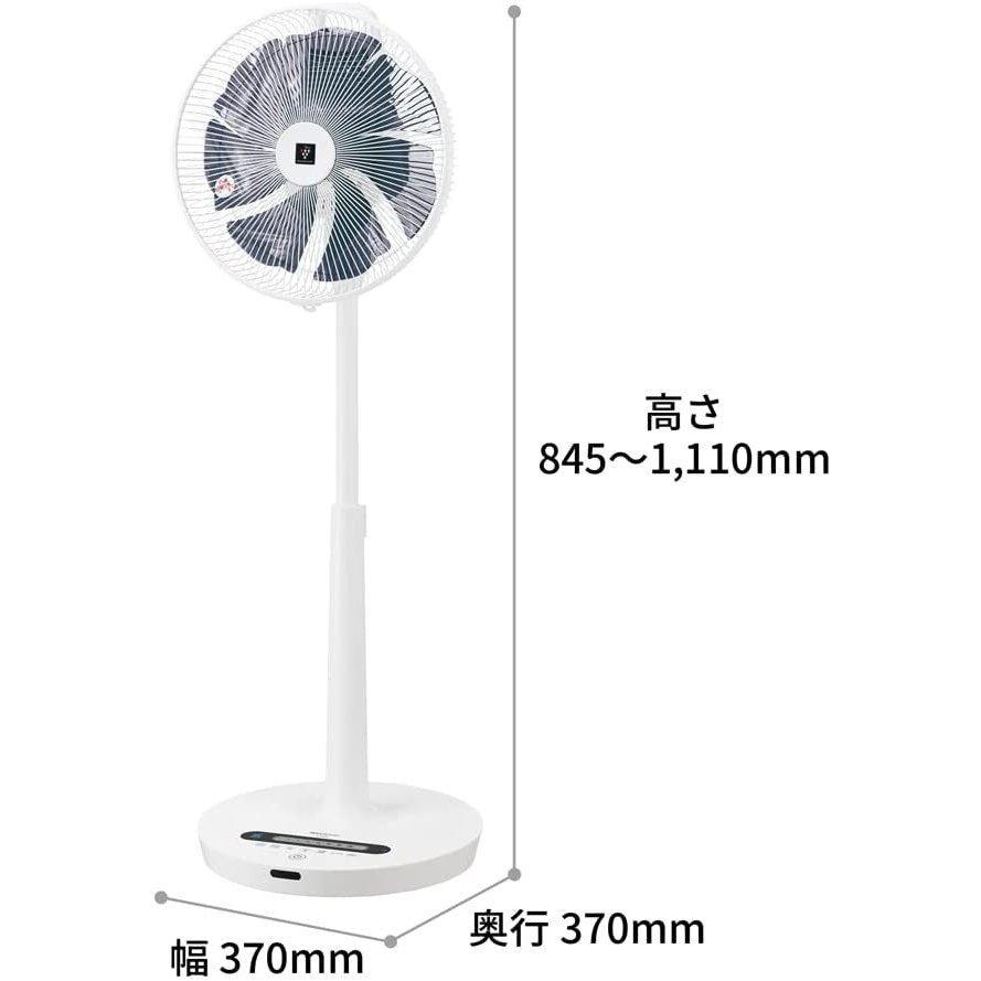 SHARP シャープ 扇風機 プラズマクラスター PJ-N3DS ホワイト