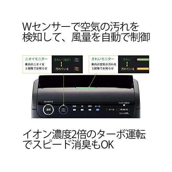 SHARP（シャープ） SHAP プラズマクラスター イオン発生機 車載用