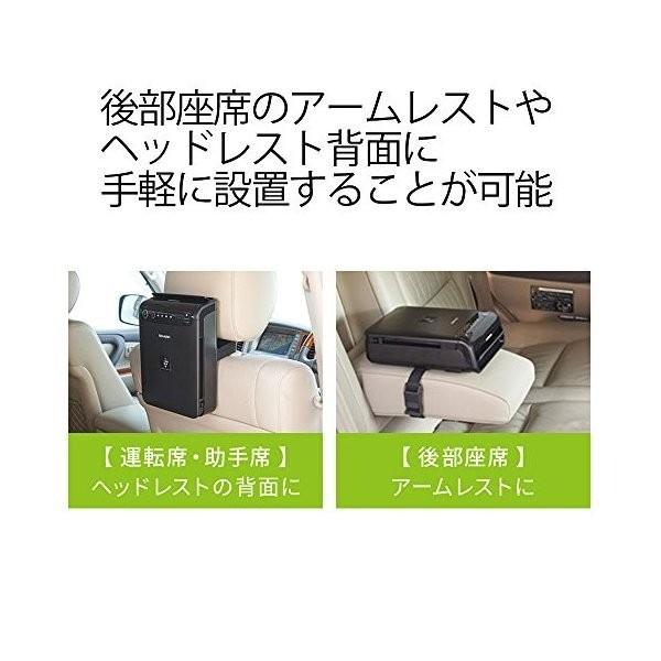 SHARP（シャープ） SHAP プラズマクラスター イオン発生機 車載用