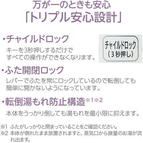 象印（ZOJIRUSHI） 加湿器 スチーム式 蒸気 チャイルドロック EE-RR50