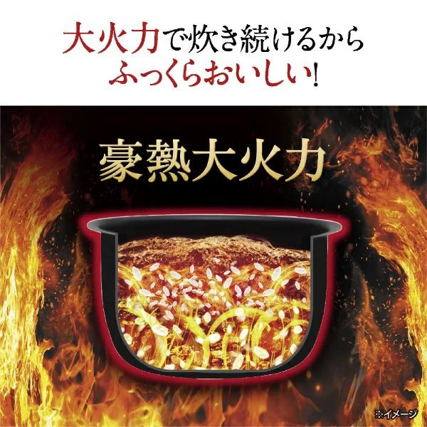 象印（ZOJIRUSHI） 象印マホービン 圧力IH炊飯ジャー 極め炊き NW-JZ10