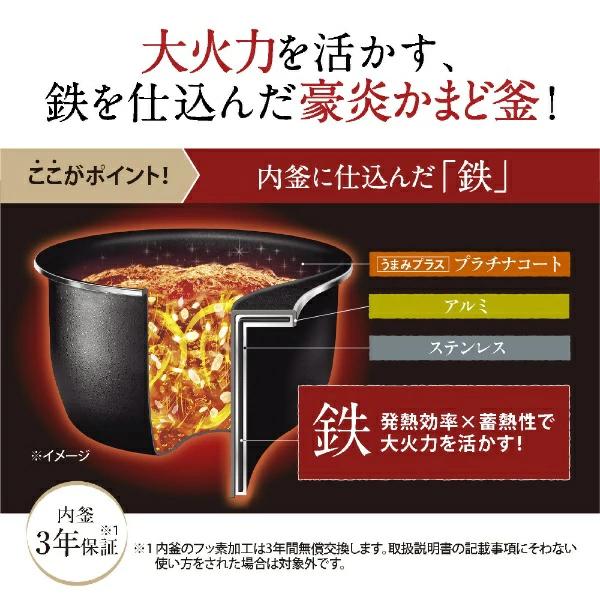 象印（ZOJIRUSHI） 象印マホービン 圧力IH炊飯ジャー 極め炊き NW-JZ10