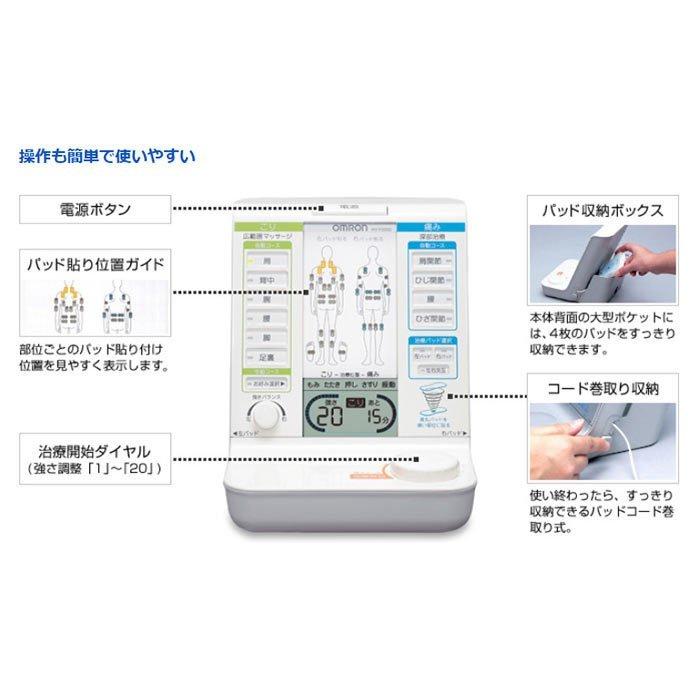 オムロン OMRON 低周波治療器 電気治療器 痛み治療 疲労回復 こり解消 HV-F5000 ラッピング対応可 測定の森Yahoo ショッピング店 - 通販 - Yahoo ショッピング