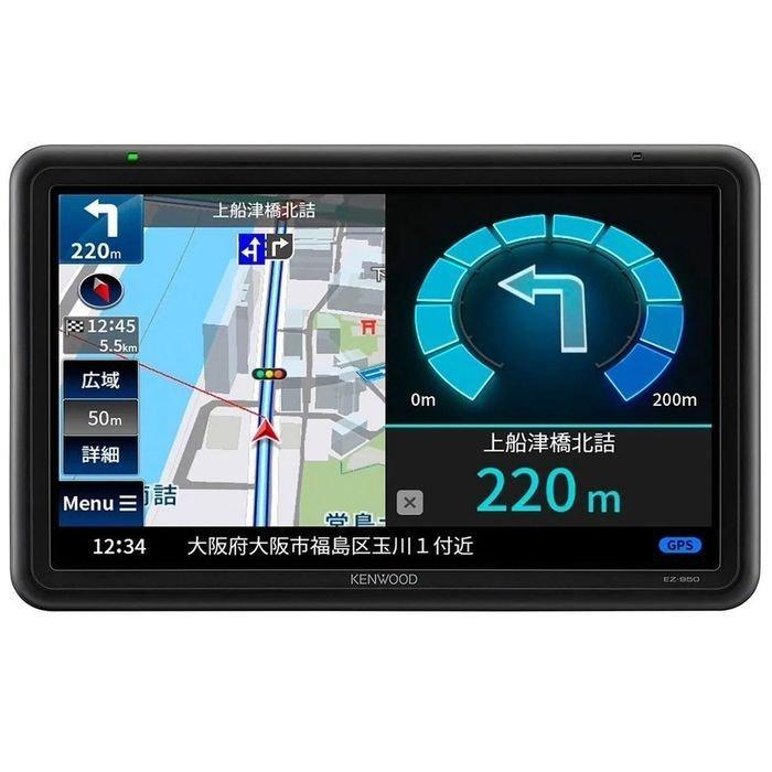 ケンウッド KENWOOD ココデス EZ-950 ワンセグ ポータブルカーナビ