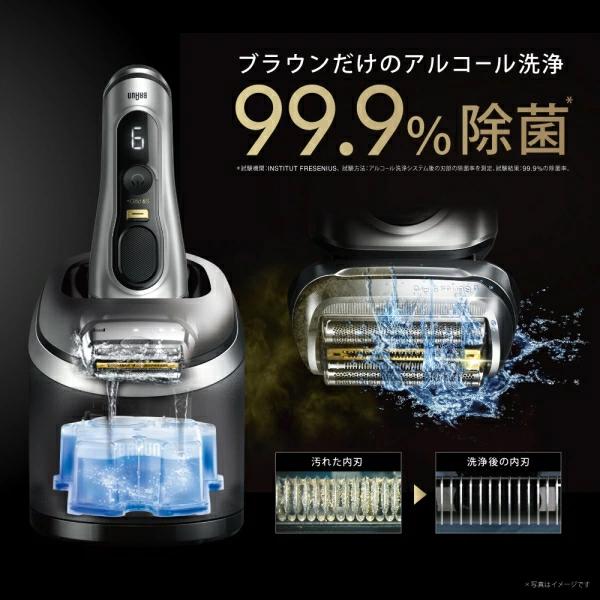 BRAUN（ブラウン） メンズシェーバー 電気シェーバー 4枚刃 自動