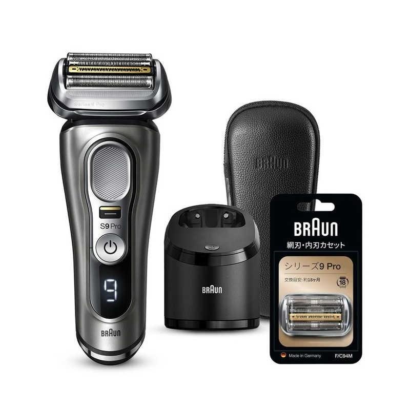 BRAUN 【訳あり】BRAUN ブラウン 電気シェーバー シリーズ9 Pro 限定替 